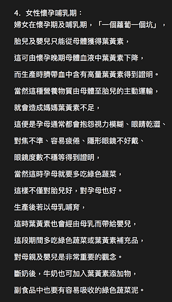 螢幕快照 2018-12-27 下午4.19.15.png