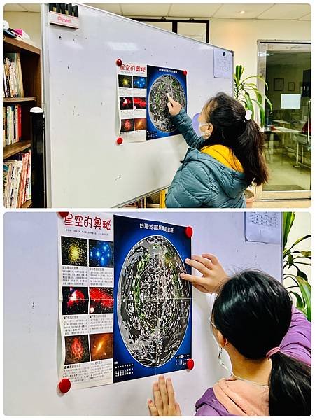 璀璨的星空、觀測星星篇(5上自然)