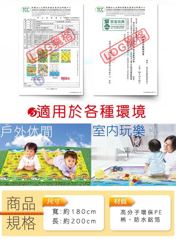 描述: http://buy.yahoo.com.tw/res/gdsale/st_pic/4071/st-4071360-4.jpg?u=20130115153936