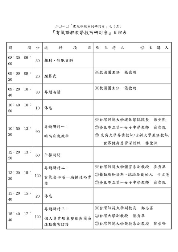2010-11.28.jpg