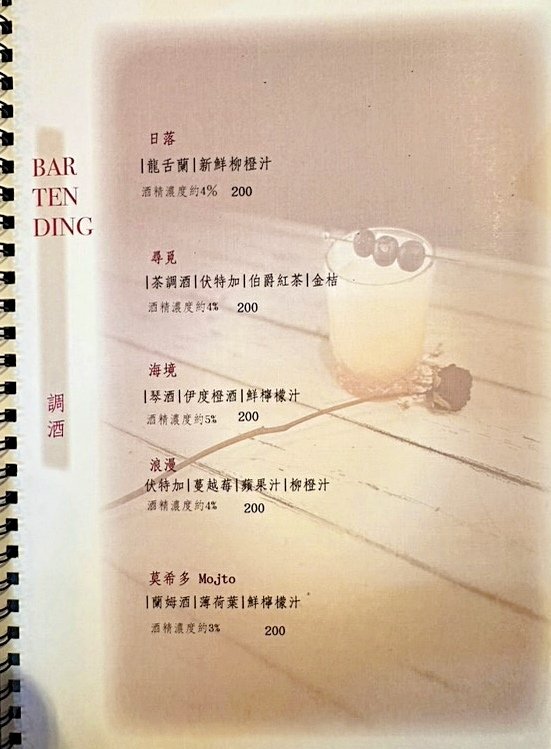 瑰覓Gui Mi：台中逢甲義大利麵燉飯，浮誇擺盤大份量，自家