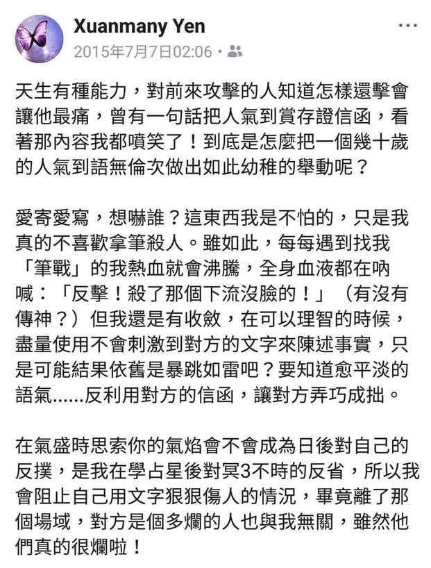 別把過去當下和未來劃上等號-1.jpg