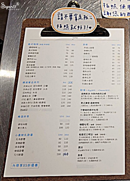 台北bananacafe26.jpg
