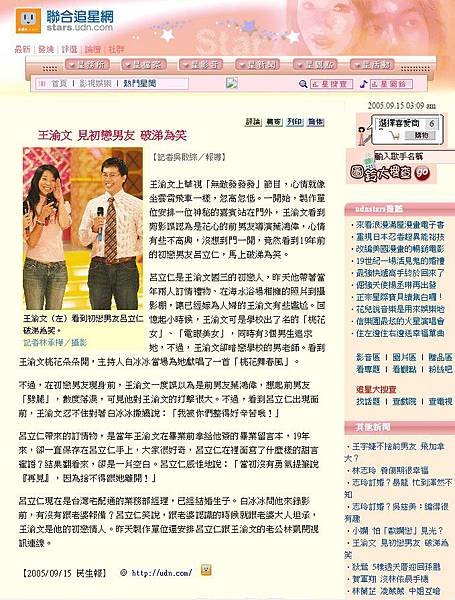 螢幕截圖 2015-10-04 19.12.25_cr