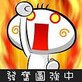 fightmon%20(77)
