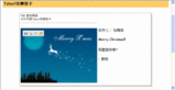 貼心的學弟