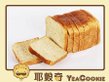 椰奶胚芽吐司-1.jpg