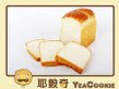 醇奶吐司.jpg