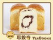 紅豆鮮奶吐司-1.jpg