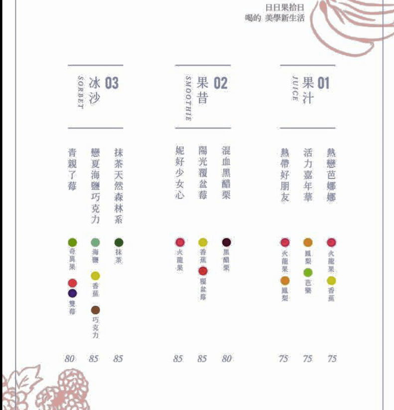 螢幕快照 2016-08-01 上午12.55.32.png