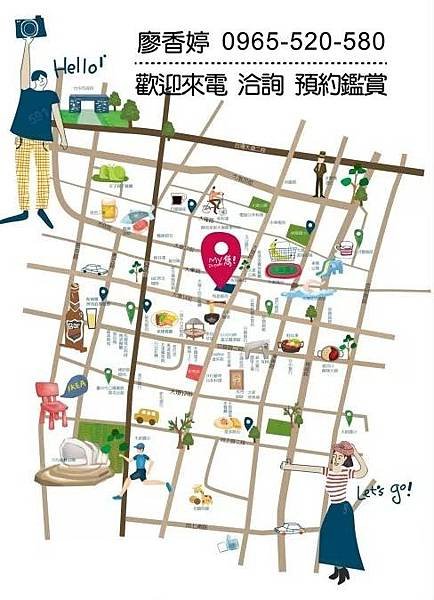 台中好宅 五期重劃區 新承建設 MY雋 廖香婷 0965-520-580 歡迎預約鑑賞027.jpg