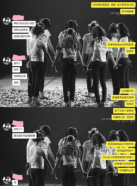KakaoTalk5