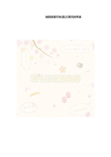 表達數量的幾種說法        基礎_02.jpg