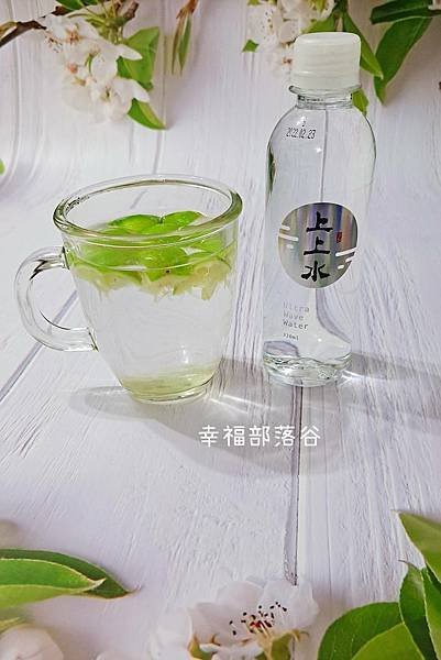 上上水 檸檬水