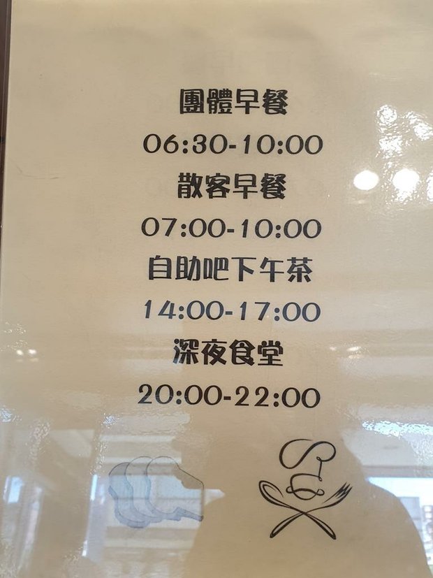 【美嘉美大飯店】礁溪寵物友善溫泉住宿｜一泊三食自助吃到飽含下