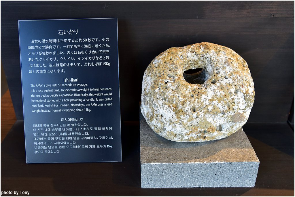 海女24.jpg