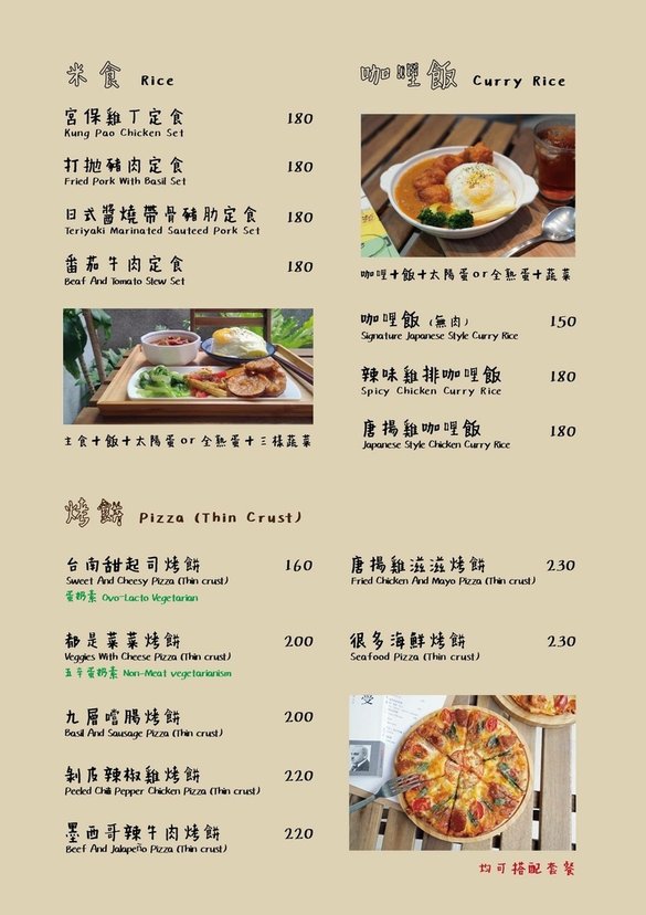 未來咖啡MENU_05.jpg