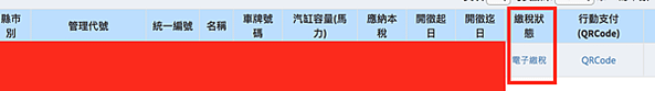 螢幕快照 2020-04-18 下午3.48.23