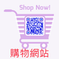購物車.png