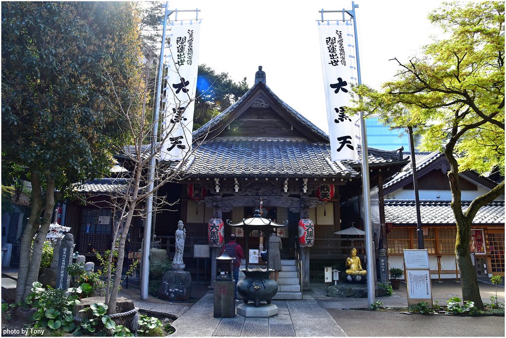 目黑神4.jpg