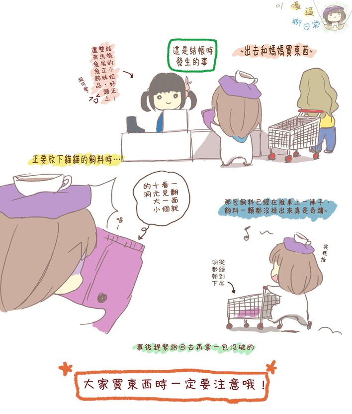 2013110704001.jpg
