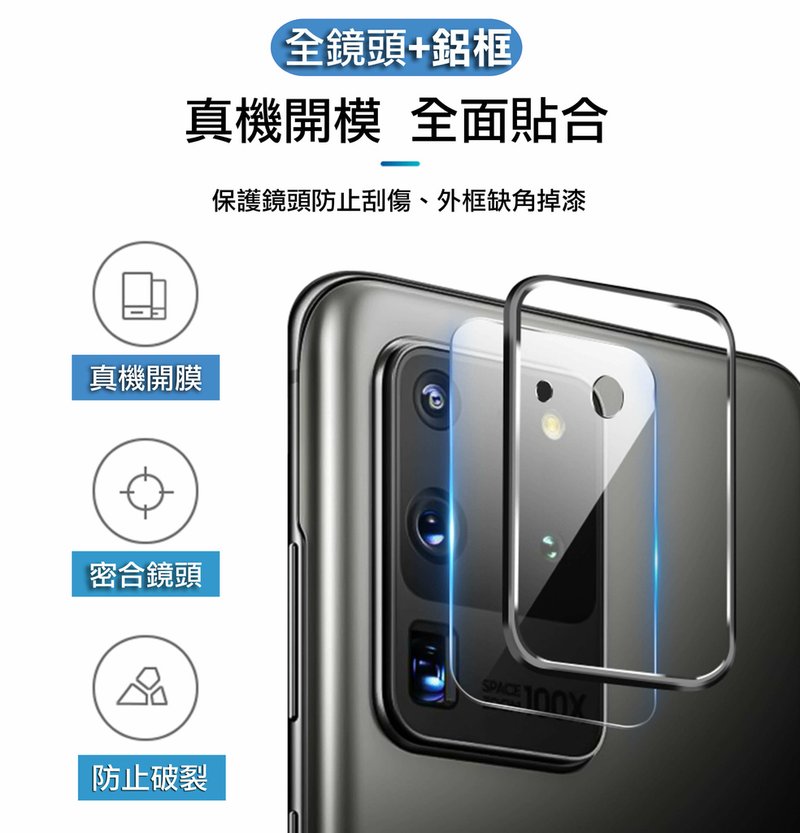 嚴選名膜 手機貼膜 Since 2006｜【自有模具】Not