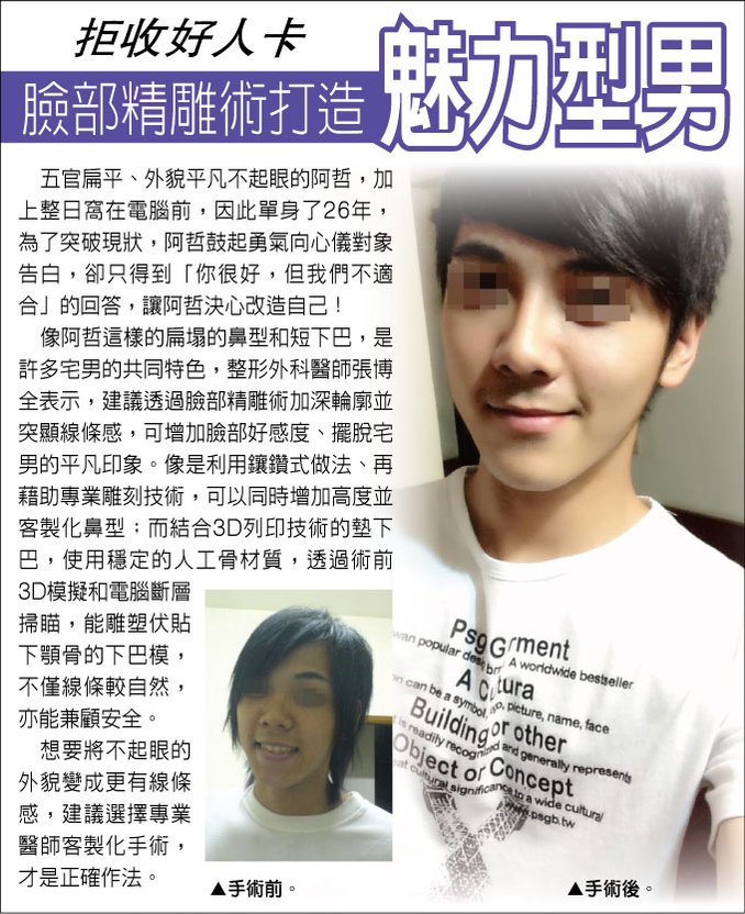 Upaper_2014.12