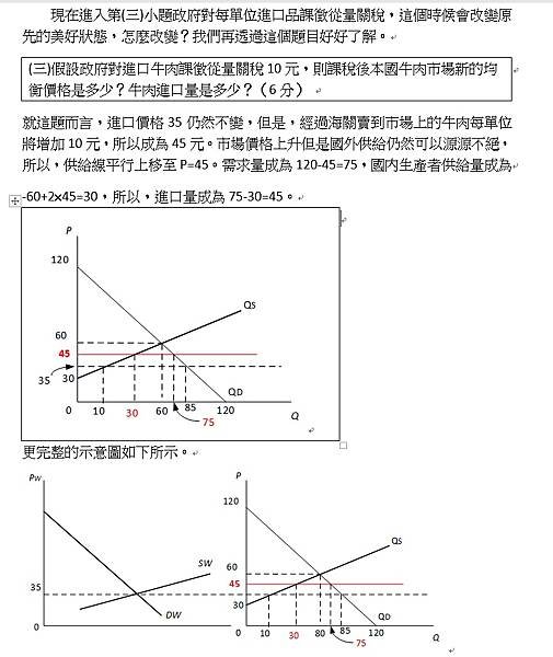 第41天(4)修改.jpg