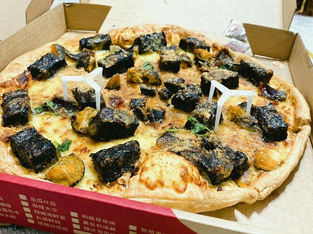 豬血糕pizza.jpg