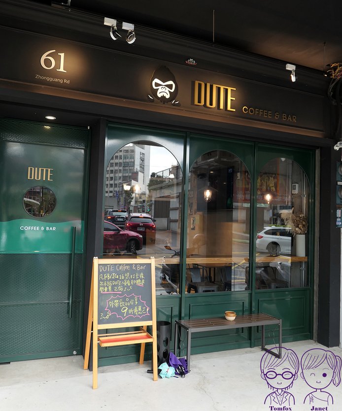 5 DUTE coffee%26;bar.jpg