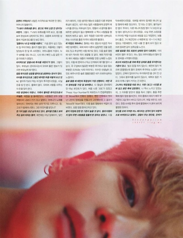 【掃圖】VOGUE KOREA 2020 April TAEMIN5.jpg