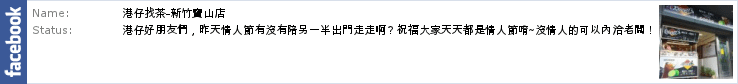 描述: https://badge.facebook.com/badge/438201696272646.1652.1442901069.png