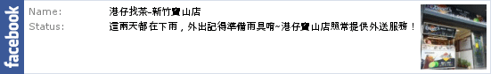 描述: https://badge.facebook.com/badge/438201696272646.1652.1442901069.png