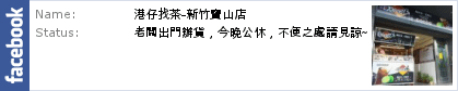 描述: https://badge.facebook.com/badge/438201696272646.1652.1442901069.png