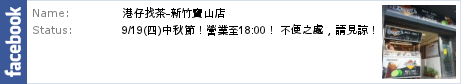 描述: https://badge.facebook.com/badge/438201696272646.1652.1442901069.png