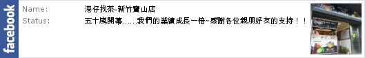 描述: https://badge.facebook.com/badge/438201696272646.1652.1442901069.png