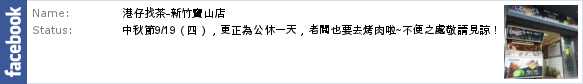 描述: https://badge.facebook.com/badge/438201696272646.1652.1442901069.png