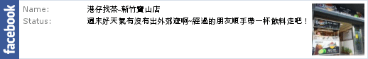 描述: https://badge.facebook.com/badge/438201696272646.1652.1442901069.png