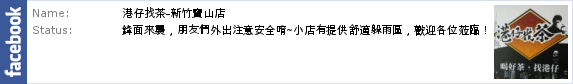 描述: https://badge.facebook.com/badge/438201696272646.1652.1442901069.png