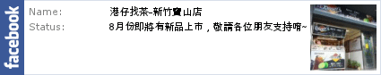 描述: https://badge.facebook.com/badge/438201696272646.1652.1442901069.png