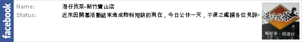 描述: https://badge.facebook.com/badge/438201696272646.1652.1442901069.png