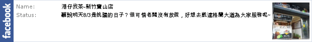 描述: https://badge.facebook.com/badge/438201696272646.1652.1442901069.png