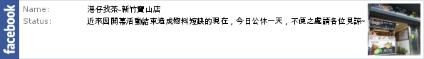 描述: https://badge.facebook.com/badge/438201696272646.1652.1442901069.png