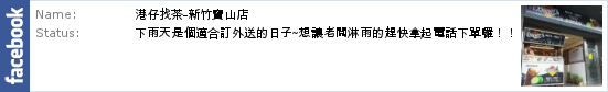 描述: https://badge.facebook.com/badge/438201696272646.1652.1442901069.png