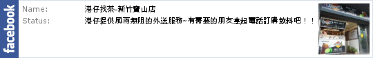 描述: https://badge.facebook.com/badge/438201696272646.1652.1442901069.png