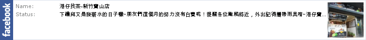 描述: https://badge.facebook.com/badge/438201696272646.1652.1442901069.png