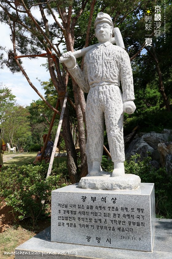 礦工像.jpg