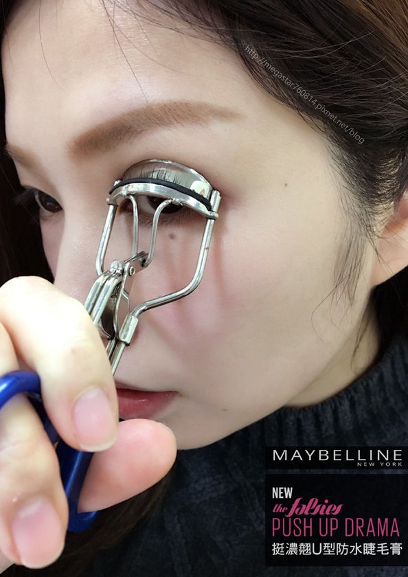 MAYBELLINE媚比琳挺濃翹U型防水睫毛膏5.jpg