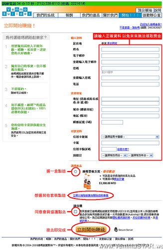 808c5618e80c07c478c37f1b9b989813-taiwan.jpg