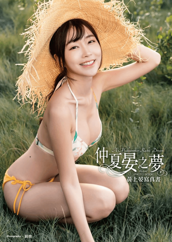 黃上晏寫真